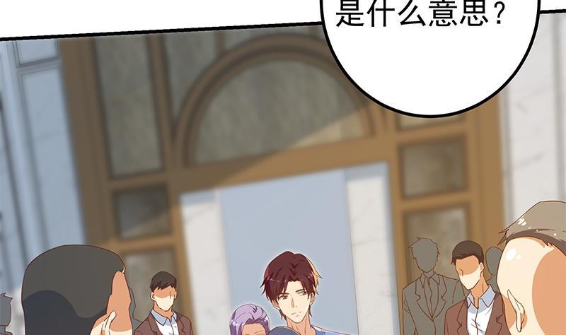 都是黑丝惹的祸二季 第325话 刘忙的提议