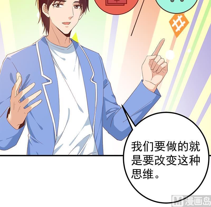 都是黑丝惹的祸二季 第325话 刘忙的提议