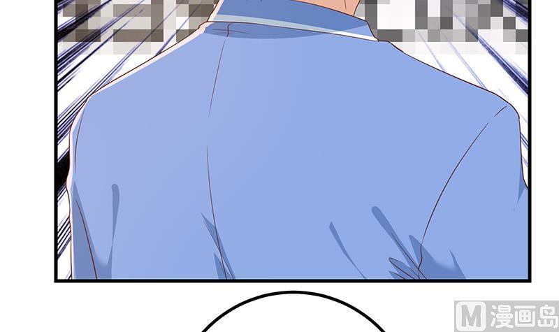 都是黑丝惹的祸二季 第325话 刘忙的提议