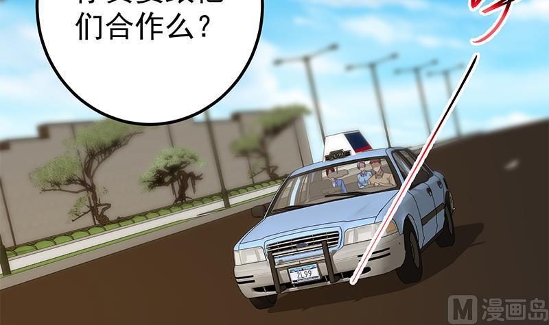 都是黑丝惹的祸二季 第326话 刘忙的顾虑！