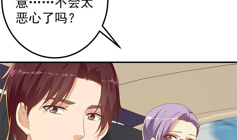 都是黑丝惹的祸二季 第326话 刘忙的顾虑！