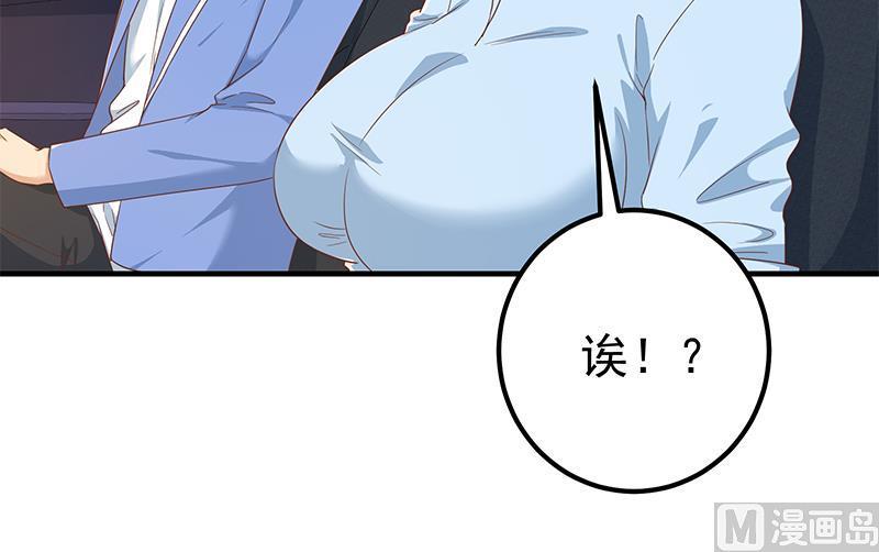 都是黑丝惹的祸二季 第326话 刘忙的顾虑！