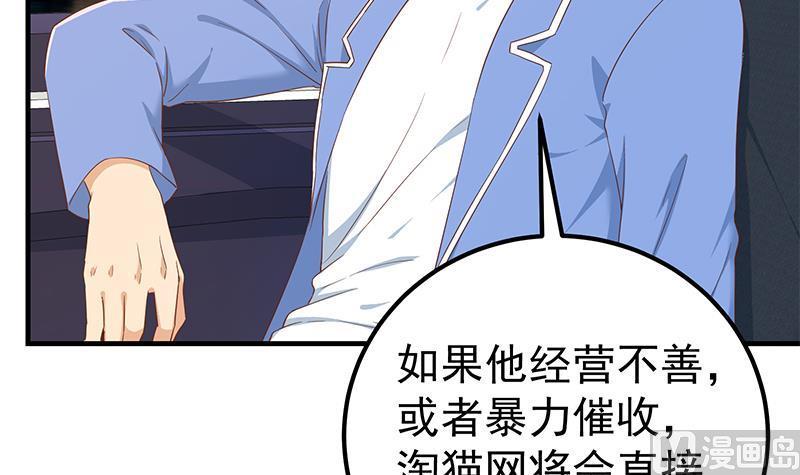 都是黑丝惹的祸二季 第326话 刘忙的顾虑！