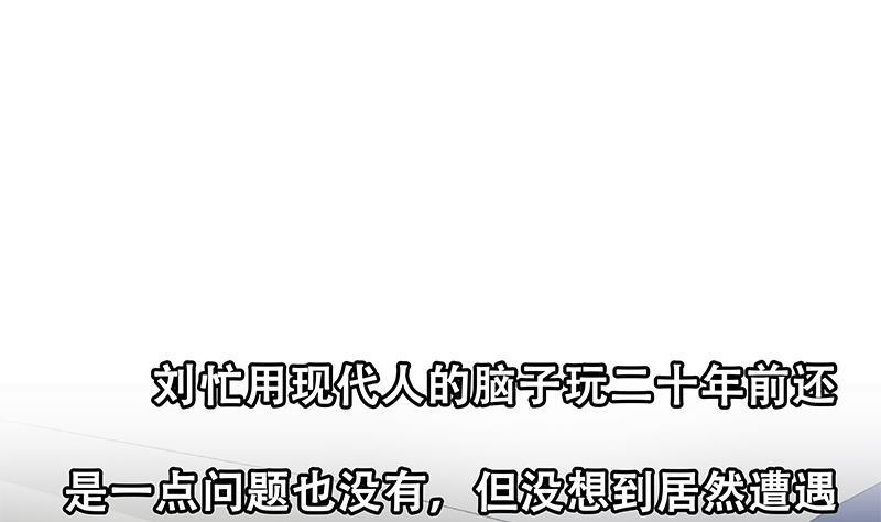 都是黑丝惹的祸二季 第326话 刘忙的顾虑！