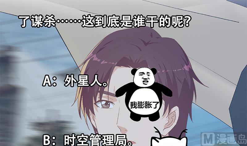 都是黑丝惹的祸二季 第326话 刘忙的顾虑！