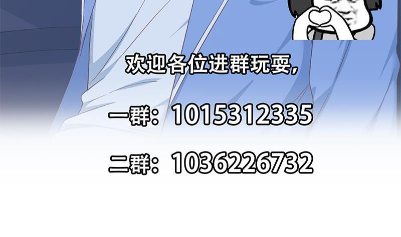 都是黑丝惹的祸二季 第326话 刘忙的顾虑！