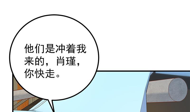 都是黑丝惹的祸二季 第327话 女人哪儿有说话的份！