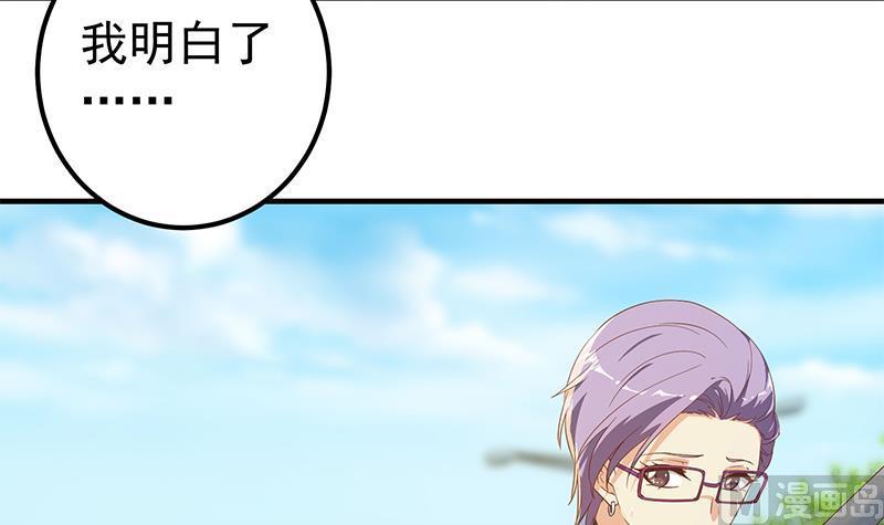 都是黑丝惹的祸二季 第327话 女人哪儿有说话的份！