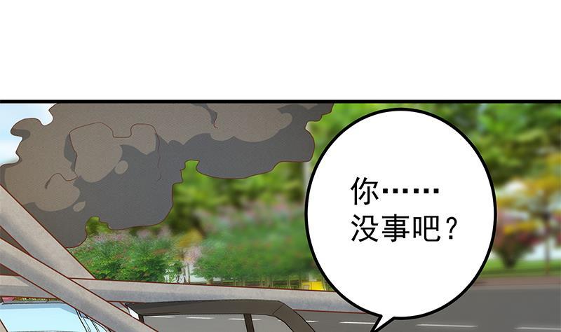 都是黑丝惹的祸二季 第327话 女人哪儿有说话的份！