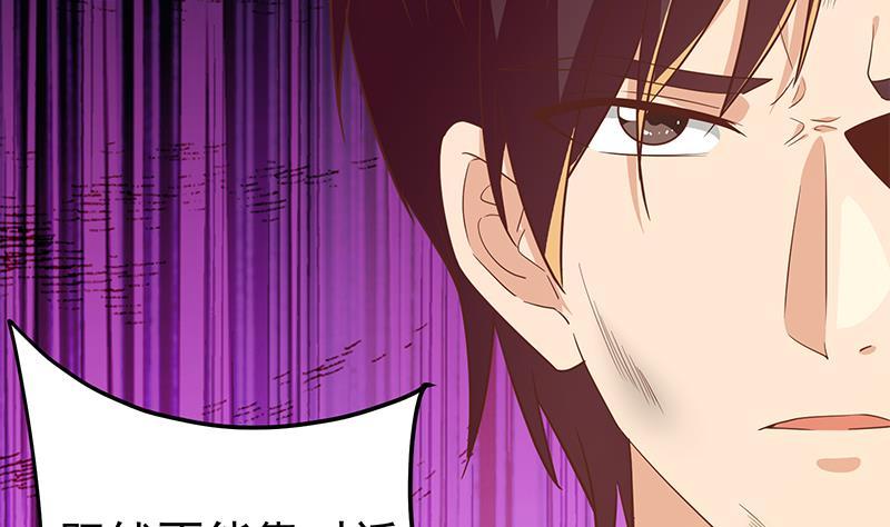 都是黑丝惹的祸二季 第327话 女人哪儿有说话的份！