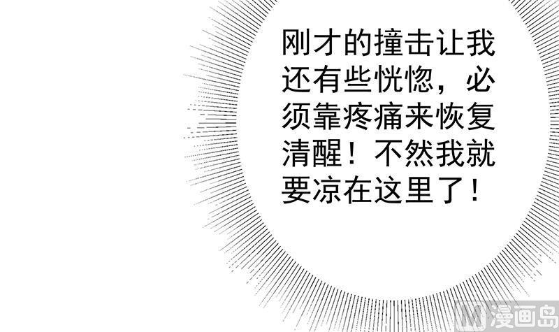 都是黑丝惹的祸二季 第327话 女人哪儿有说话的份！