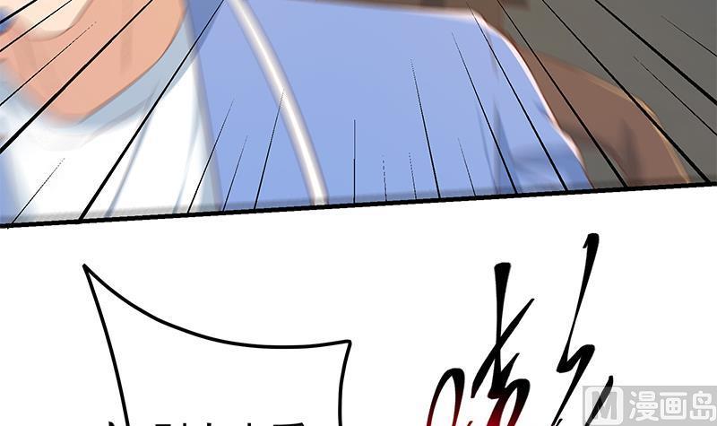 都是黑丝惹的祸二季 第327话 女人哪儿有说话的份！