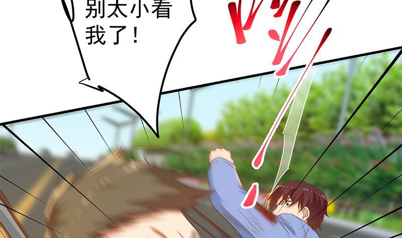 都是黑丝惹的祸二季 第327话 女人哪儿有说话的份！