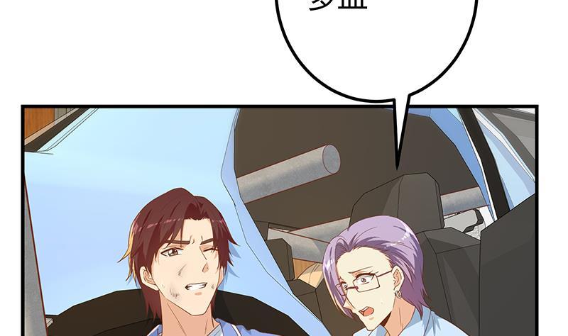 都是黑丝惹的祸二季 第327话 女人哪儿有说话的份！