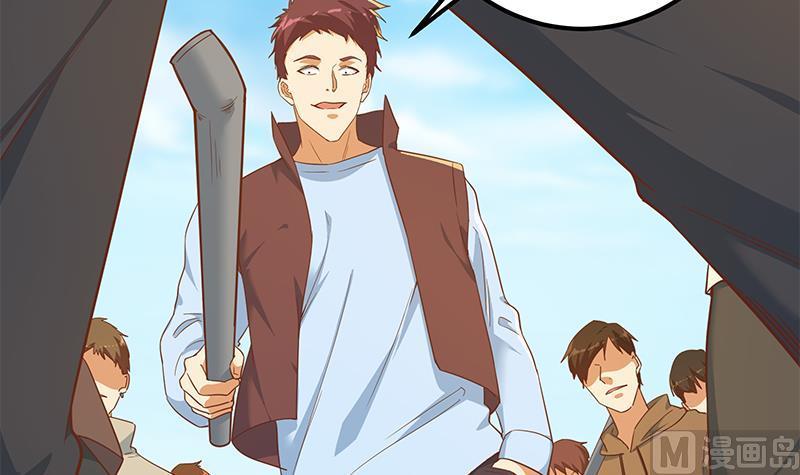 都是黑丝惹的祸二季 第328话 有钱人的女婿！