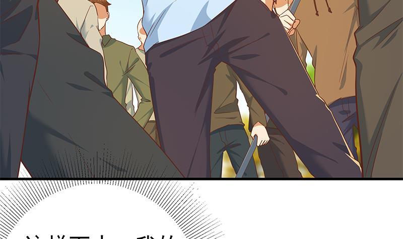 都是黑丝惹的祸二季 第328话 有钱人的女婿！