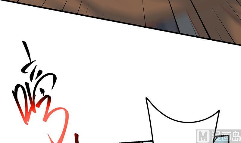 都是黑丝惹的祸二季 第328话 有钱人的女婿！