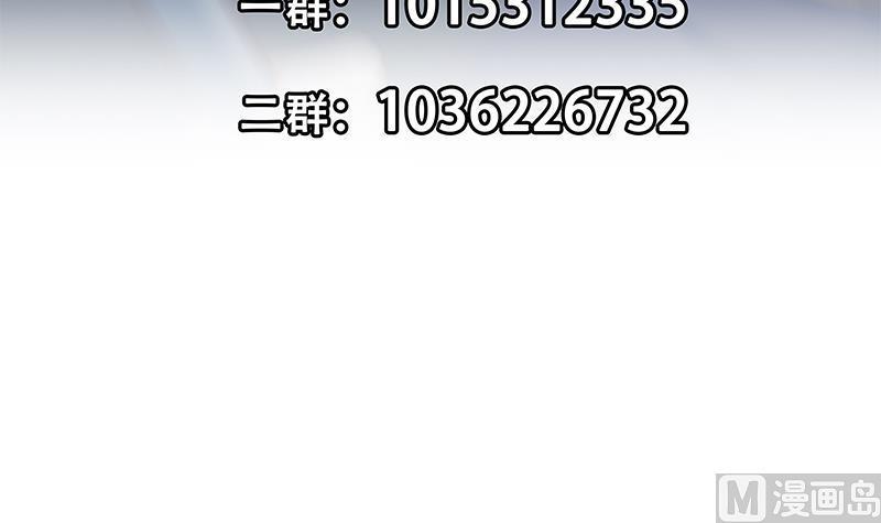 都是黑丝惹的祸二季 第328话 有钱人的女婿！