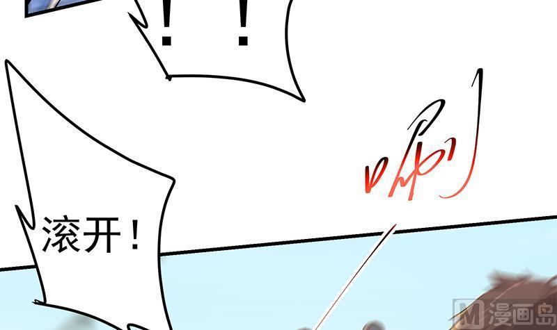 都是黑丝惹的祸二季 第328话 有钱人的女婿！