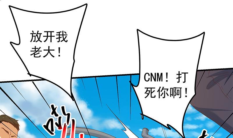 都是黑丝惹的祸二季 第329话 这可是奈姐的！！