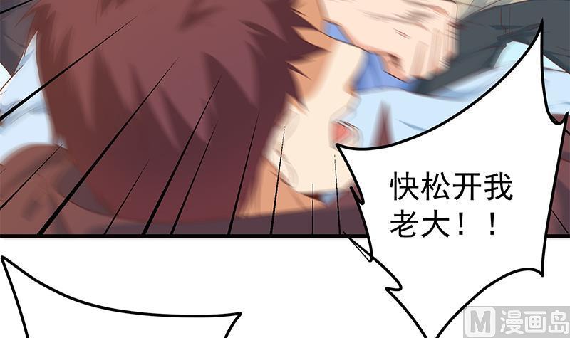 都是黑丝惹的祸二季 第329话 这可是奈姐的！！