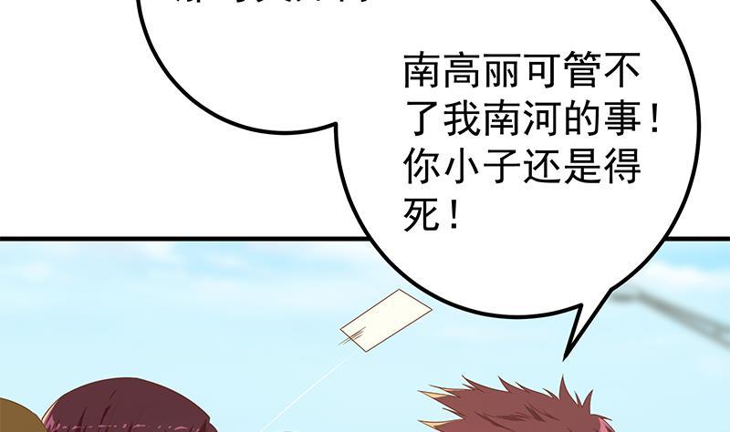 都是黑丝惹的祸二季 第329话 这可是奈姐的！！