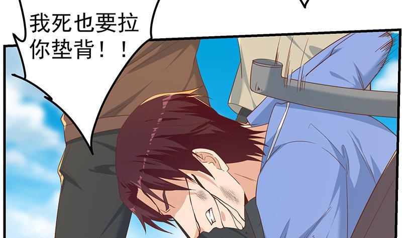 都是黑丝惹的祸二季 第329话 这可是奈姐的！！