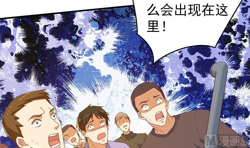 都是黑丝惹的祸二季 第329话 这可是奈姐的！！