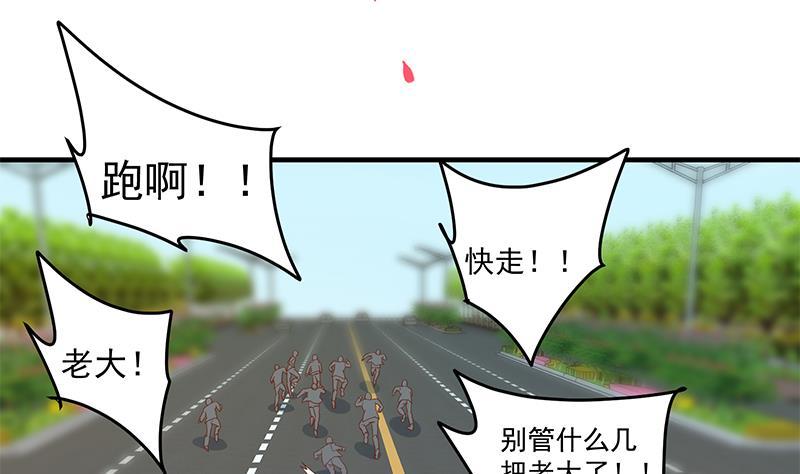 都是黑丝惹的祸二季 第329话 这可是奈姐的！！