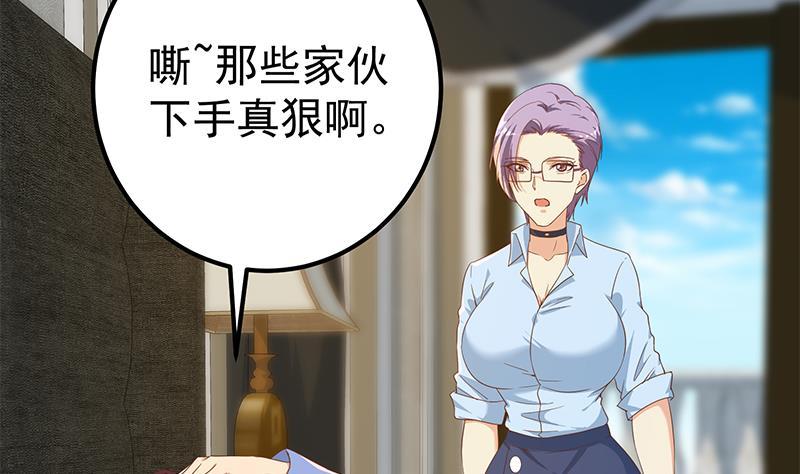 都是黑丝惹的祸二季 第330话 一开始就想好