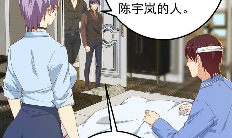 都是黑丝惹的祸二季 第330话 一开始就想好