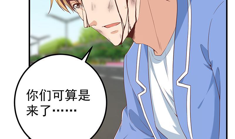 都是黑丝惹的祸二季 第330话 一开始就想好