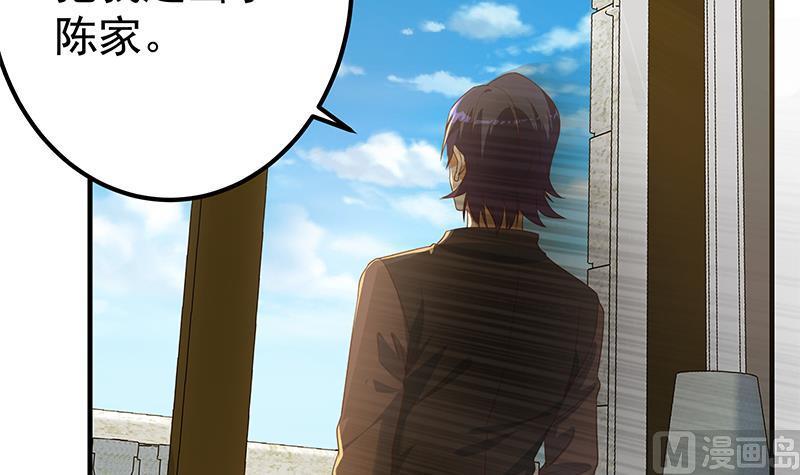 都是黑丝惹的祸二季 第330话 一开始就想好