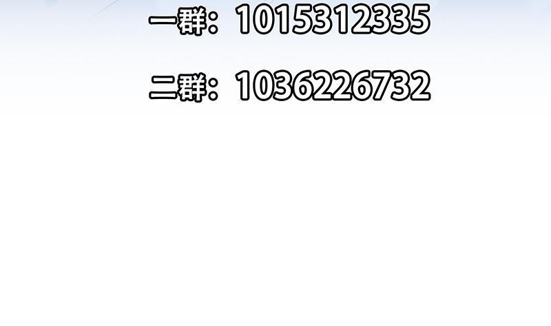 都是黑丝惹的祸二季 第330话 一开始就想好