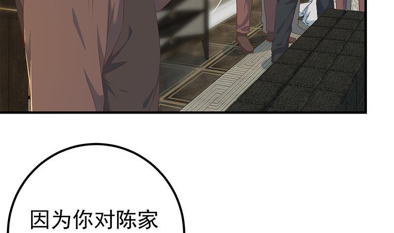 都是黑丝惹的祸二季 第331话 刘忙的要求