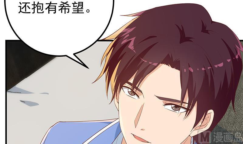 都是黑丝惹的祸二季 第331话 刘忙的要求