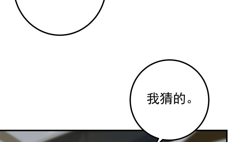 都是黑丝惹的祸二季 第331话 刘忙的要求
