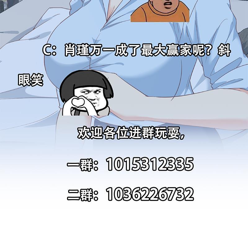 都是黑丝惹的祸二季 第331话 刘忙的要求