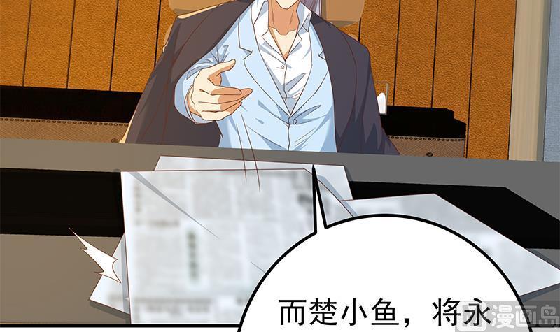 都是黑丝惹的祸二季 第332话 外挂展开！