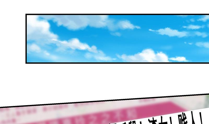 都是黑丝惹的祸二季 第332话 外挂展开！