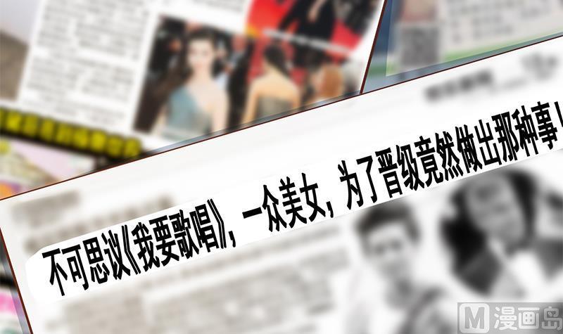 都是黑丝惹的祸二季 第332话 外挂展开！