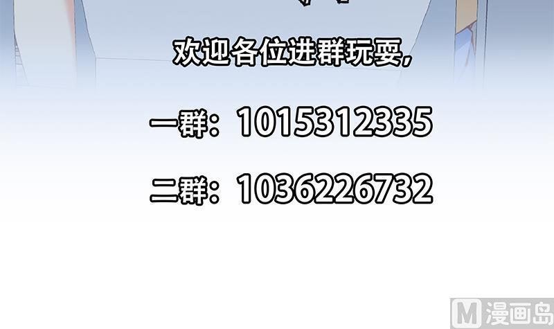 都是黑丝惹的祸二季 第332话 外挂展开！