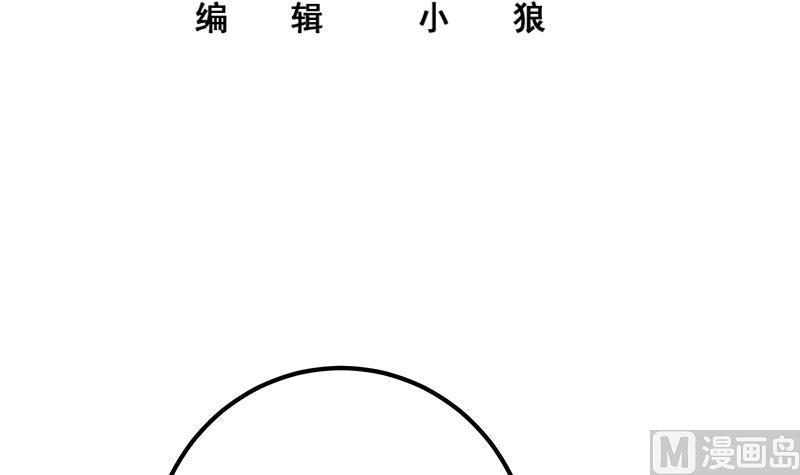 都是黑丝惹的祸二季 第333话 最后的办法