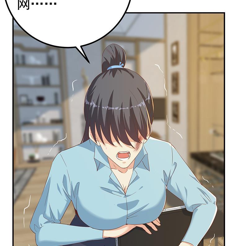 都是黑丝惹的祸二季 第333话 最后的办法