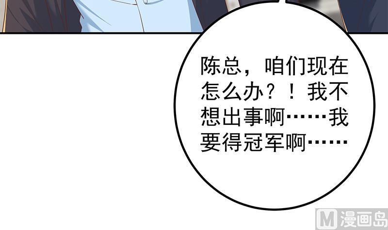 都是黑丝惹的祸二季 第333话 最后的办法