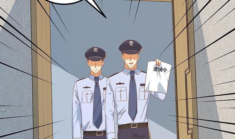 都是黑丝惹的祸二季 第333话 最后的办法