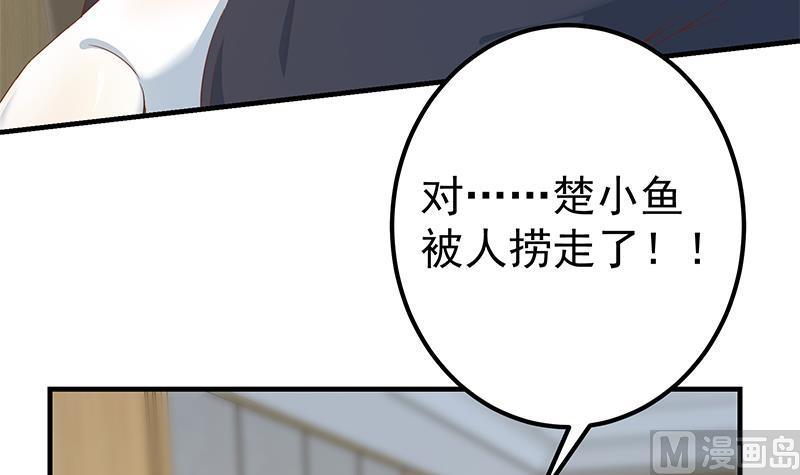 都是黑丝惹的祸二季 第333话 最后的办法