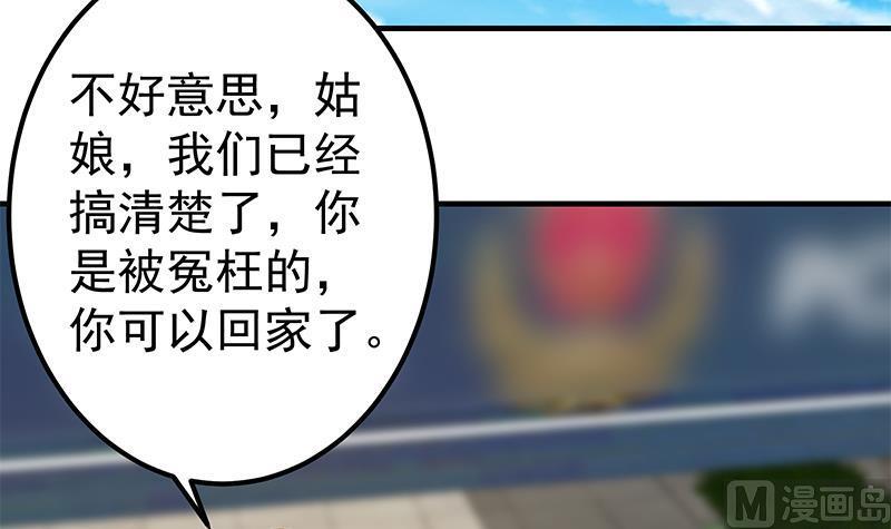 都是黑丝惹的祸二季 第334话 崩溃边缘！
