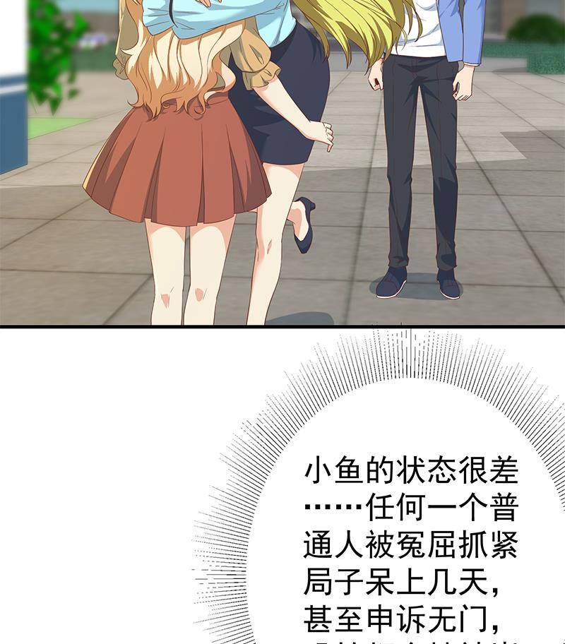 都是黑丝惹的祸二季 第334话 崩溃边缘！