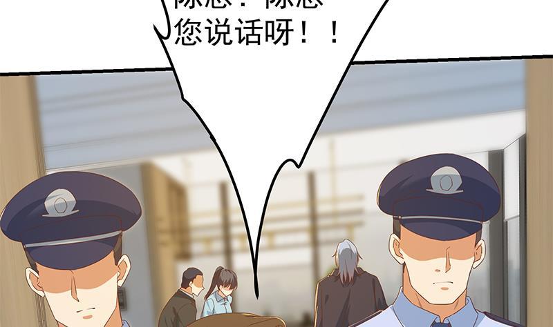 都是黑丝惹的祸二季 第334话 崩溃边缘！